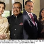 इंडिया मोस्‍ट वैल्‍युएबल फैमिली बिजनेस लिस्‍ट में अंबानी परिवार टॉप पर है। पहली पीढ़ी की बिजनेस फैमिली में अडाणी परिवार प्रथम स्‍थान पर है। (फाइल फोटो सोशल मीडिया)