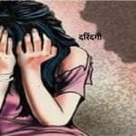 दिल्‍ली में ड्राइवर और कंडक्‍टर ने 11वीं की छात्रा के साथ चलती बस में दरिंदगी की। (सांकेतिक फाइल फाेटो सोशल मीडिया)