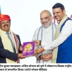 राष्‍ट्रीय सुरक्षा सलाहकार अजित डोभाल को पुणे में लोकमान्‍य तिलक राष्‍ट्रीय पुरस्‍कार से सम्‍मानित किया। (फोटो सोशल मीडिया)