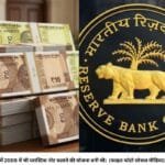 देश मेें 2009 में भी प्‍लास्टिक नोट चलाने की योजना बनी थी। (फाइल फोटो सोशल मीडिया)