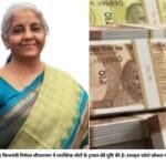 केंद्रीय वित्‍तमंत्री निर्मला सीतारमण ने प्‍लास्टिक नोटों के ट्रायल की प‍ुष्टि की है। (फाइल फोटो सोशल मीडिया)