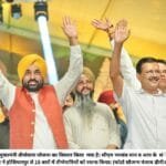 पंजाब में मुख्‍यमंत्री तीर्थयात्रा योजना का विस्‍तार किया गया है। सीएम भगवंत मान व आप के संंंंयोजक अरविंद केजरीवाल ने होशियारपुर से 15 बसों में तीर्थयात्रियों को रवाना किया। (फोटो सौजन्‍य पंजाब डीपीआरओ)