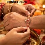 भाई बहन का पावन पर्व रक्षाबंधन इस बार 28 अगस्‍त को मनाया जाएगा। (फोटो सोशल मीडिया)