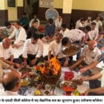 पानीपत के एसडी पीजी कॉलेज में नए शैक्षणिक सत्र का शुभारंभ हुआ। (सौजन्‍य कॉलेज)