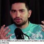 समय रैना और चार कॉमेडियन को आपत्तिजनक टिप्‍पणी मामले में राहत मिली है। (फोटो सौजन्‍य समय रैना सोशल मीडिया पेज)