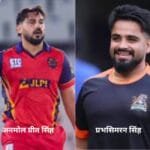 शेर-ए-पंजाब टी20 लीेग के 9वें मैच में मोहाली किंग्‍स के अनमोलप्रीत और 8वें मैच में जालंधर वारियर्स के प्रभसिमरन सिंह ने शानदार बल्‍लेबाजी की। (फाइल फोटो सोशल मीडिया)
