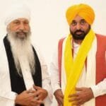 Jagat Jot Samman Law: नानकसर संप्रदाय के प्रमुख लक्‍खा सिंह के साथ पंजाब के सीएम भगवंत मान। (फोटो सौजन्‍य डीपीआरओ)