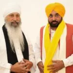 Jagat Jot Samman Law: नानकसर संप्रदाय के प्रमुख लक्‍खा सिंह के साथ पंजाब के सीएम भगवंत मान। (फोटो सौजन्‍य डीपीआरओ)