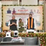 Bihar Roads Maintenance Scheme