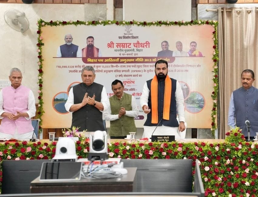 Bihar Roads Maintenance Scheme