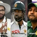 Pakistan Cricket New Update: पाकिस्‍तान क्रिकेट बोर्ड ने इंग्‍लैंड दौरे के बीच में सात खिलाड़ि‍यों और हेड काेच व बॉलिंग कोच को हटा दिया है। (फाइल फोटो सोशल मीडिया)