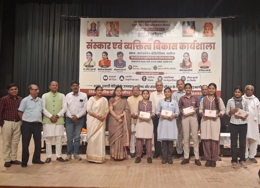 पानीपत वैदिक परिवार ने आर्य कॉलेज में छात्राओं के लिए संस्कारशाला और कार्यशाला का आयोजन किया। (फोटो सौजन्य वैदिक परिवार)