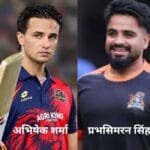 Sher-E-Punjab T20 League New Update: शेर-ए-पंजाब टी20 लीग के पांचवें मैच में प्रभसिमरन सिंह की कप्‍तानी वाली जालंधर वारियर्स ने अभिषेक शर्मा की अमृतसर सूरमास की टीम को हरा दिया। (फाइल फाेटो सोशल मीडिया )