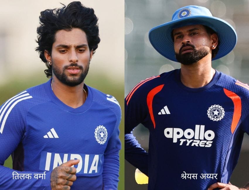 T20 Team India: टी20 विश्‍वकप के बाद टीम इंडिया के मध्‍यक्रम का प्रदर्शन खास नहीं रहा है। (फोटो सौजन्‍य सोशल मीडिया)