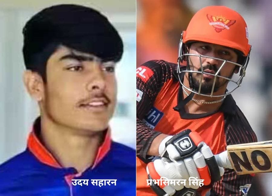 शेर ए पंजाब टी20 लीग में उदय सराहन ने बठिंडा रॉयल्स और प्रभसिमरन सिंह ने जालंधर वारियर्स को शानदार बल्लेबाजी से जीत दिलाई। (फाइल फोटो सोशल मीडिया )