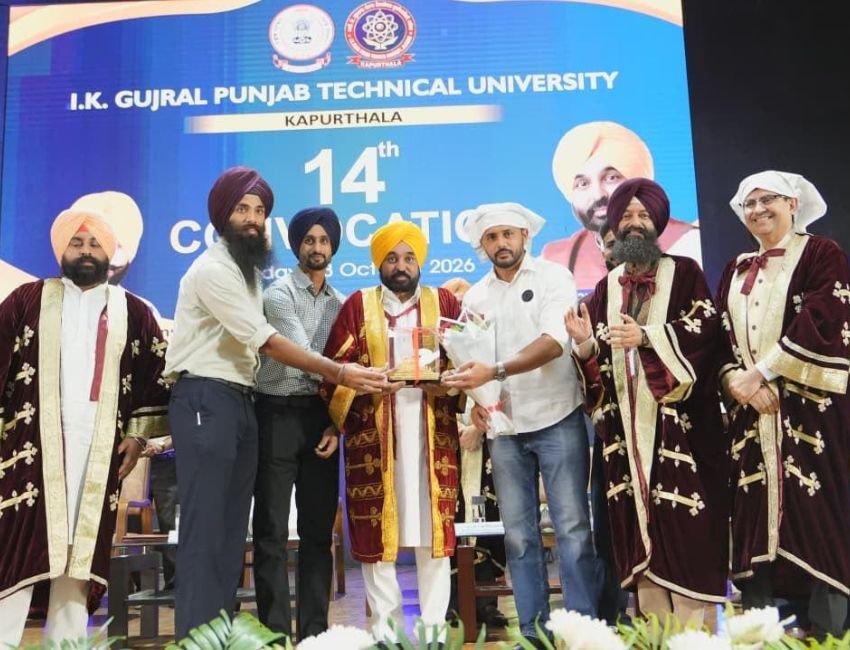 Punjab Education: सीएम भगवंत मान कपूरथला में आईके गुजराज पंजाब टेक्निकल यूनविर्सिटी के दीक्षांत समारोह में शामिल हुए। (फोटो सौजन्य डीपीआरओ)