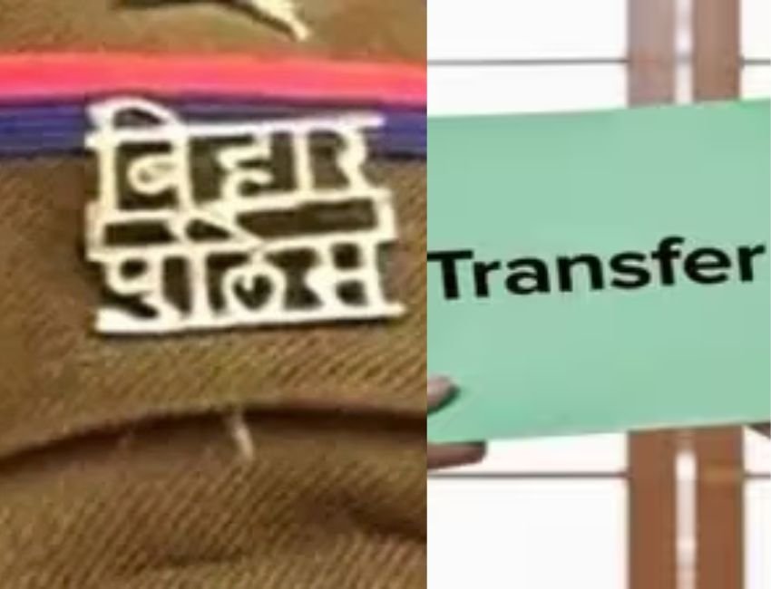 Bihar Police Transfer: बिहार पुलिस के 29 अधिकारियों का तबादला कर दिया गया है। (फाइल फोटो सोशल मीडिया)