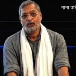 Nana Patekar: नाना पाटेकर का कला और फिल्‍म क्षेत्र में सफर बेहद यादगार रहा। (फाइल फोटो सोशल मीडिया)