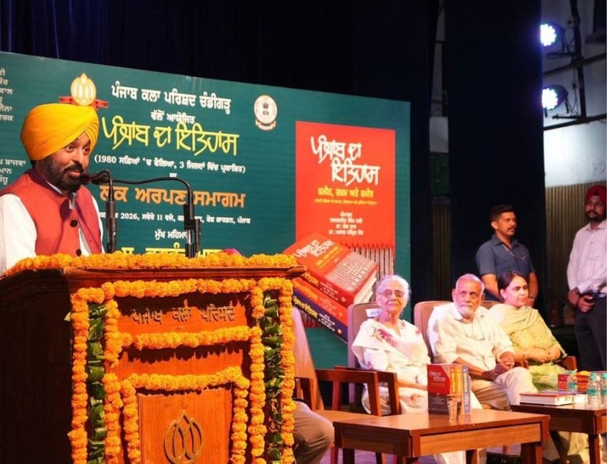 Punjab History: पंजाब के मुख्‍यमंत्री भगवंत मान ने चंडीगढ़ में पंजाब कला भवन में ' पंजाब का हतिहास' पुस्‍तक का विमाेचन किया। (फोटो सौजन्‍य डीपीआरओ)