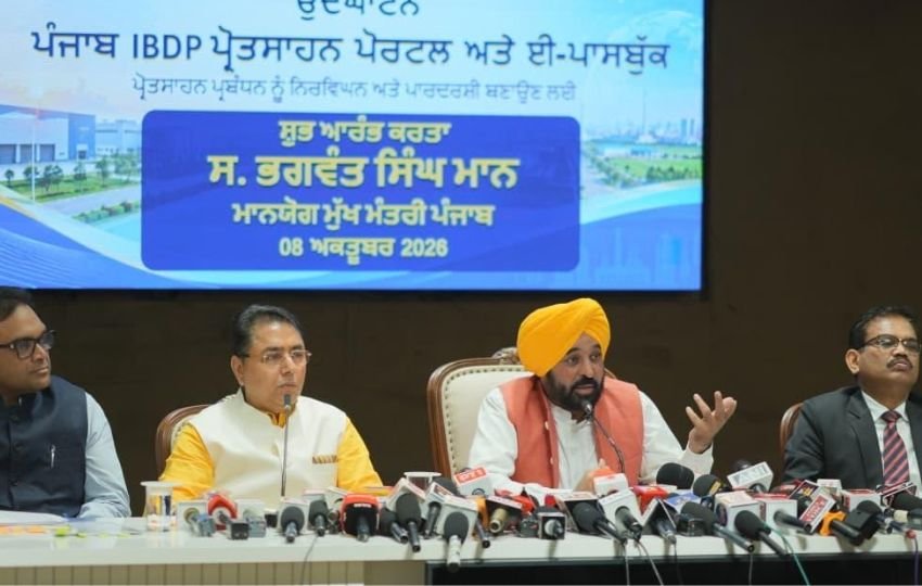 Punjab Portal: पंजाब के सीएम भगवंत मान ने दो नए पोर्टल हुनर पंजाब और फास्ट ट्रैक पंजाब को लांच किया। (फोटो सौजन्य डीपीआरओ)