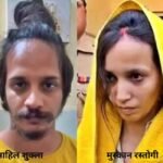 Meerut Murder Case: मेरठ में प्रेमी के साथ मिलकर पति की हत्‍या कर शव के टुकड़े करके नीले ड्रम में पैक करने वाली मुस्‍कान रस्‍तोगी और प्रेमी साहिल शुक्‍ला को कोर्ट ने मृत्‍युदंड सुनाया है। (फोटो सौजन्‍य सोशल मीडिया)
