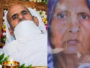 Jain Muni: जैन मुनि तपस्‍वी बद्री प्रसाद महाराज और तपस्‍वनी अंगूरी देवी जी को संथारा श्रद्धांजलि कार्यक्रम में श्रद्धा सुमन अर्पित किए गए। (फाइल फोटो सौजन्‍य जैन सभा)