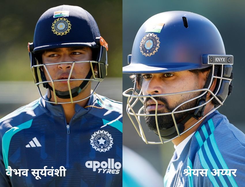 Shreyas Iyer on Vaibhav Suryavanshi : भारतीय टी20 क्रिकेट टीम के कप्‍तान श्रेयस अय्यन ने वैभव सूर्यवंशी को लेकर आगे की प्‍लानिंग को लेकर स्‍प्‍ष्‍अ कर दिया है। (फोटो सौजन्‍य सोशल मीडिया बीसीसीआई एक्‍स पेज)