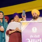 Punjab Women: पंजाब के मुख्‍यमंत्री भगवंत मान ने मावां धीयां सतिकार योजना के तहत महिलाओं के खातों में राशि ट्रांसफर की। (फोटो सौजन्‍य डीपीआरओ)